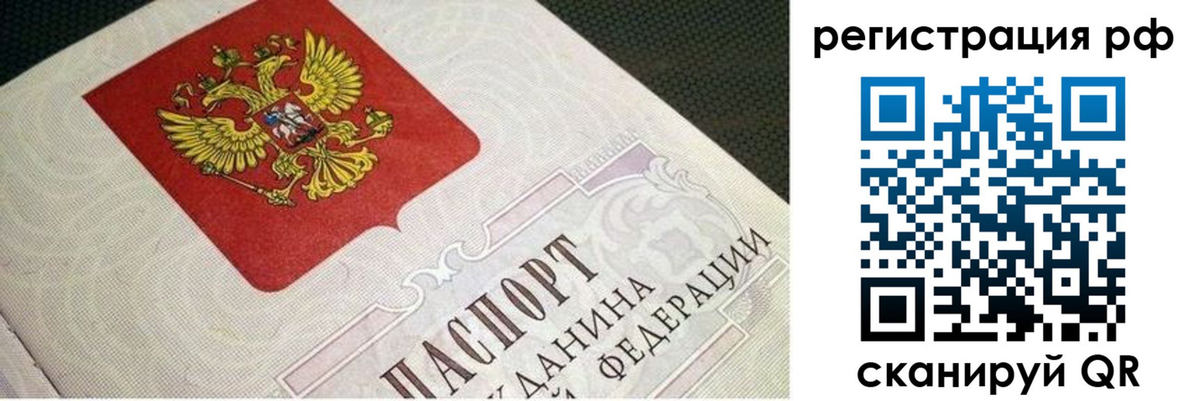 пропишу в квартире в Покачах